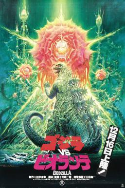 Illustration for article titled King of the Monsters’ Director on Why Godzilla’s Cinematic Universe Was Way Ahead of Its Time